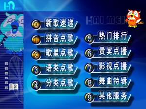 Haimei()XcC(j)(VOD-EOD):@ʯ2
