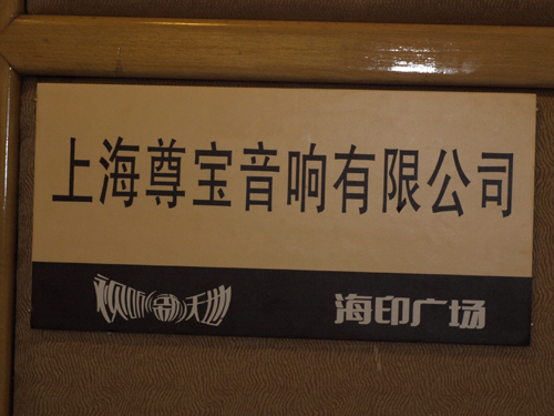 V݇(gu)H܇(ch)չ--Ї(gu)ҕ (tng)W(wng)}(bo)