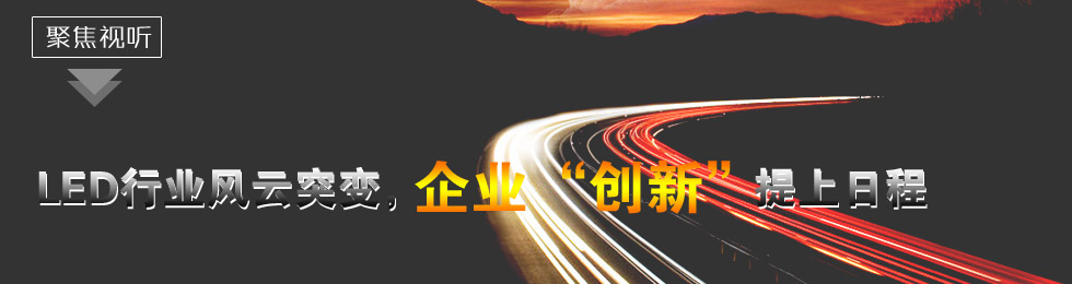 LEDИI(y)L(fng)ͻ׃I(y)(chung)¡ճ
